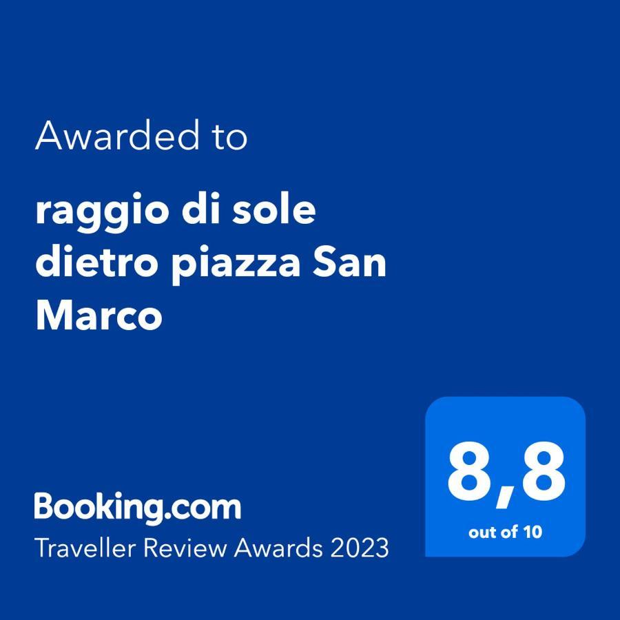 Raggio Di Sole Dietro Piazza San Marco 威尼斯 外观 照片